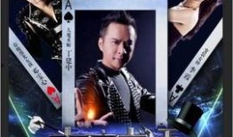 魔术师在线观看,奇幻魔术盛宴等你来体验