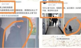 圈内人爆料耍大牌视频,某明星耍大牌现场视频引发热议